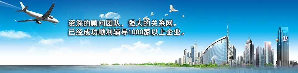 服务优势